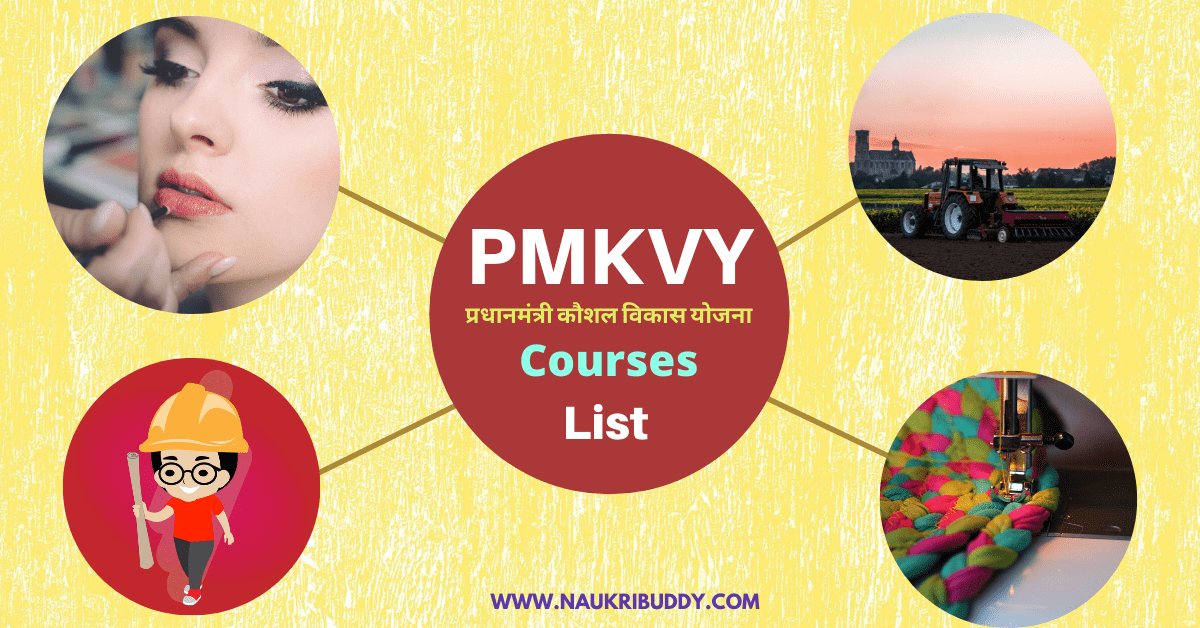 PMKVY Courses