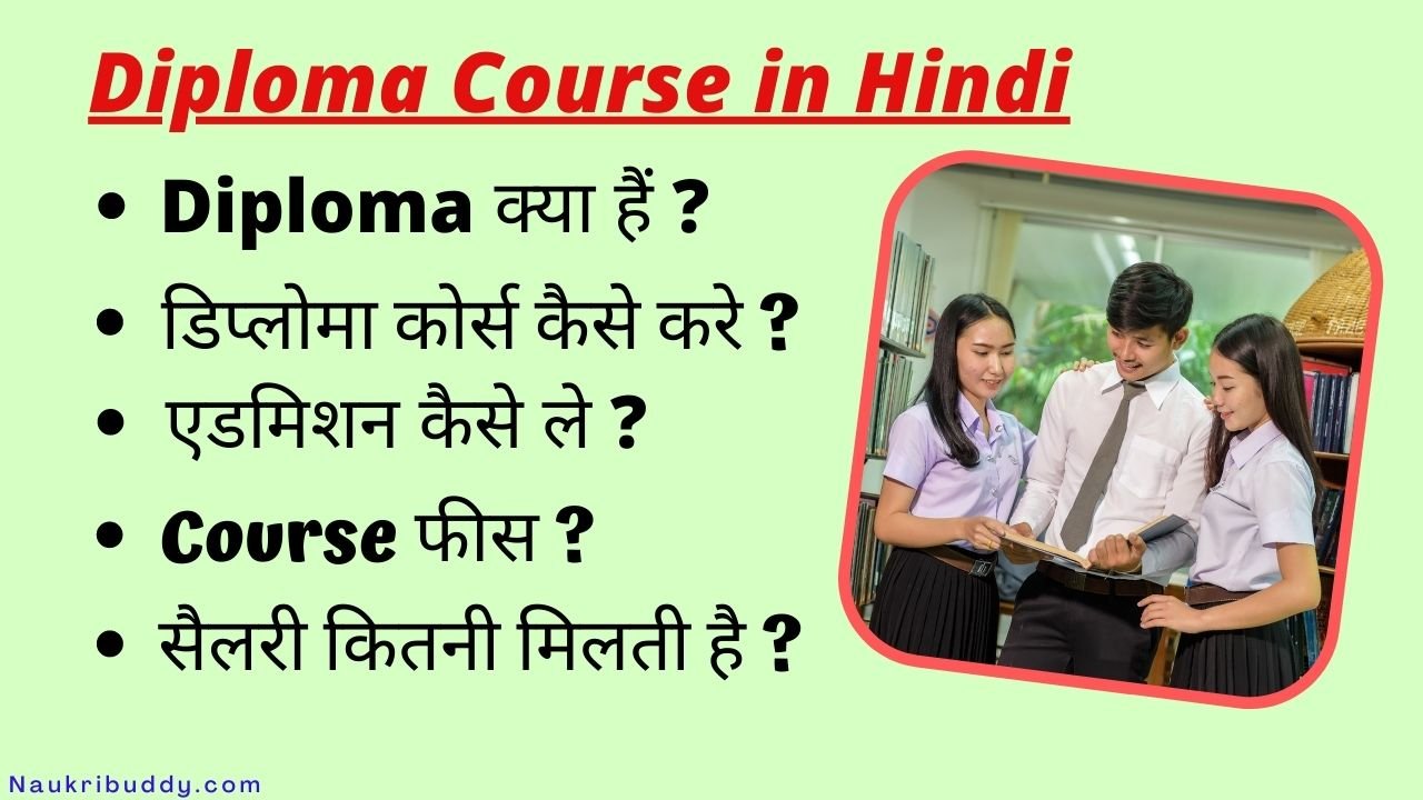 Diploma Course in Hindi