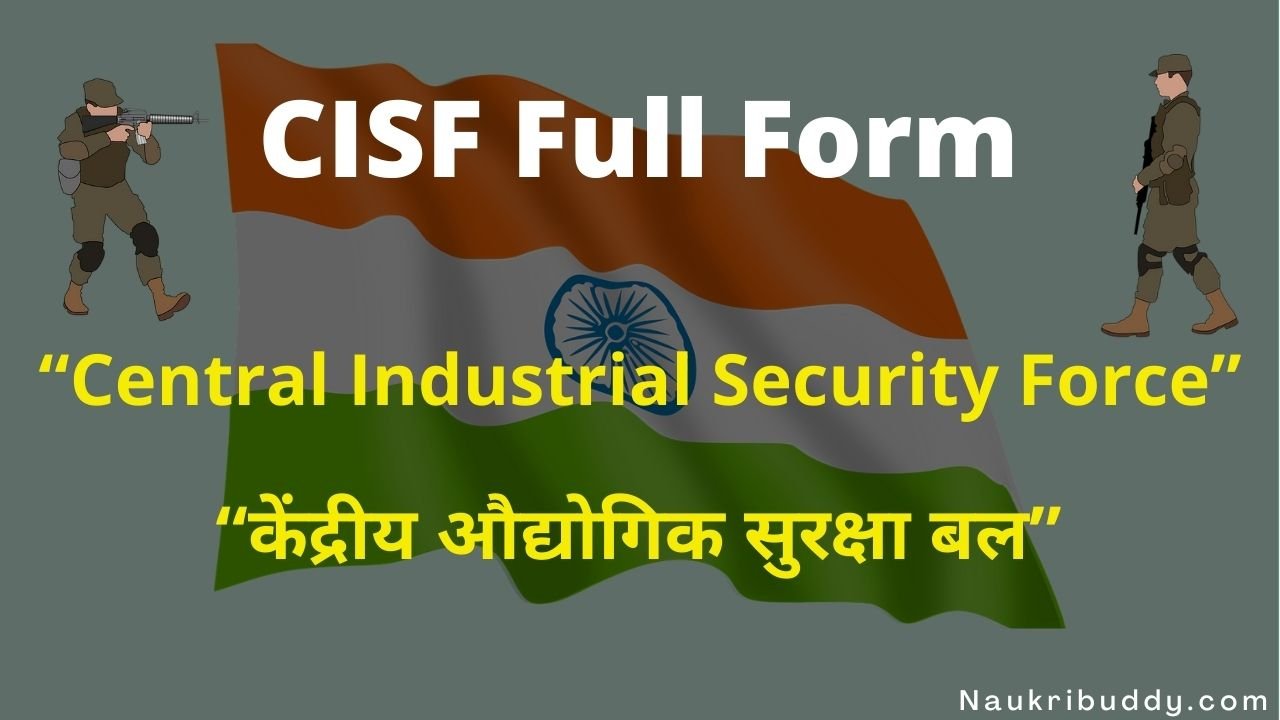 CISF Full Form in Hindi