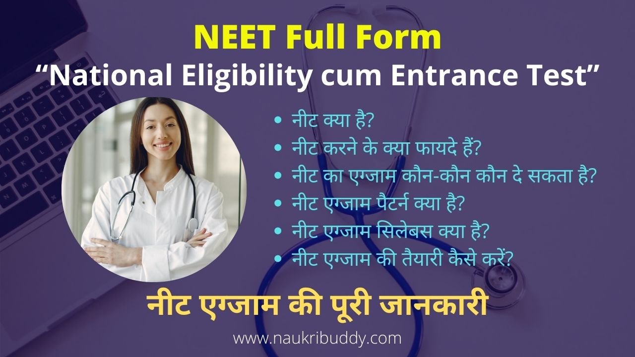 certificates-naukri-buddy