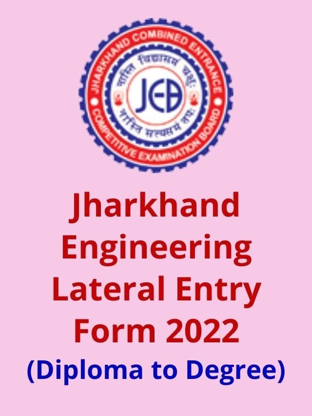 Jharkhand Engineering Lateral Entry Entrance Exam Form 2022